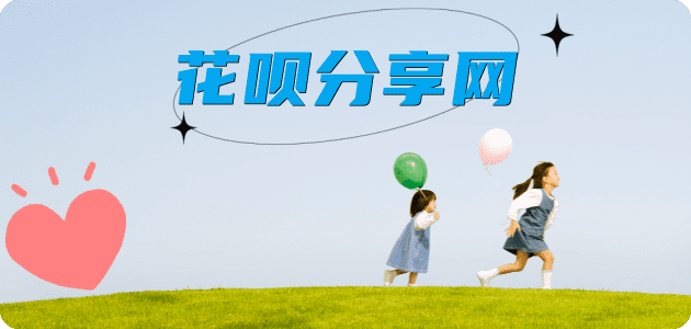 内江2025信用卡秒套平台!取线商家推荐三大招靠谱